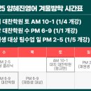 양혜진영어 | [풍문고1] 24년 2학기 기말고사 분석