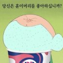 빵의 향현 이미지