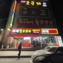 태백한우 이미지