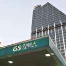 스마트주유소 이미지