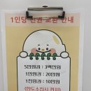 안성인삼농협 본점 이미지