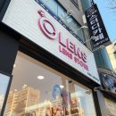 오렌즈 시흥대야점 시흥안경백화점 | 시흥시 대야동 오렌즈 매장 위치, 오렌즈 원데이 베스트 렌즈 2+1 구매하기