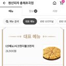 청년피자 흥해초곡점