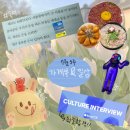 백수탈출🥳서류, 면접 최종 합격!