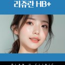 이유플러스 이미지