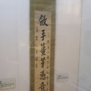 서예(한문) 이미지