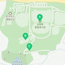 강창학종합경기장-인라인경기장 이미지