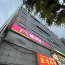 씨유 용인포곡중 앞점 | 용인 기흥구 미용실 매직 잘하는 곳 헤어날드 방문 후기