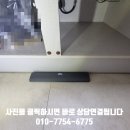 자곡로3길 | 싱크대 절수페달 누수 물 새는 절수기 교체 수리 강남브리즈힐