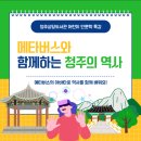 청주상당도서관 이미지
