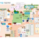 연산면 덕바위농촌체험휴양마을 이미지