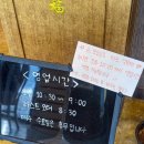 룽타우객잔후평점 이미지