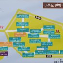 이수도 어촌체험마을 네이버블로그