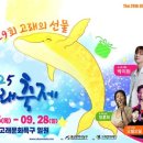 고래야 <미래도시> 이미지