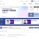 그로스체인