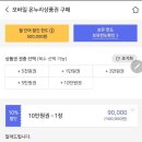 해원주유소 이미지