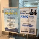 서울휘트니스 | 대치동 헬스장 휴메이크 휘트니스 대치점