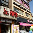 라희피부관리샵