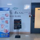 보노메드 | 천호 피부관리 리본에스테틱에서 매드 레이어링 필 토닝 찐후기