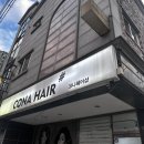 군산 속눈썹 펌 추천, 짧은 속눈썹도 너무 잘 하는 곳, 릿 뷰티