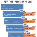 자연경관 이미지