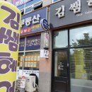 김쌤헤어 - 전주시 덕진구 기지로 91 | 김쌤헤어