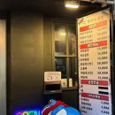 신나는 중국어 | [천호] 천호역 곱창 맛집 모임하기 좋은 화랑대곱창 | 불맛나는 화곱우동볶음 솔직후기