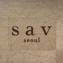 사브랑 | 흑백요리사 쉐프 압구정 와인다이닝 크리스마스 특별 코스요리 후기, 사브서울 🥂