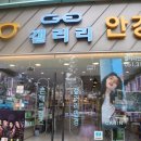 갤러리안경 모라점 이미지