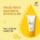 닥터스코스메틱 이미지