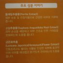 한가람유지 이미지