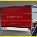 벤틀리모텔 네이버블로그