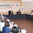 경영컨설팅 이미지