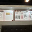 오창 쭈꾸미 맛집 추천 또와주삼