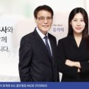 우리세무법인김기석세무사 이미지