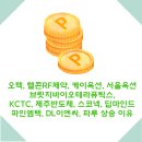케이오텍