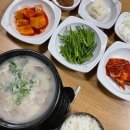 오복돼지국밥 이미지