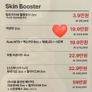 아포지 플러스 가성비 제모, 강남 신논현역 피부과 내돈내산 후기