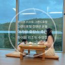 정선유치원 | 정선 하이원리조트 수영장 하이원 그랜드호텔 아기랑 호캉스
