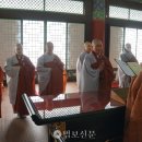 법인향림 이미지