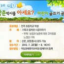 시골이야기 이미지