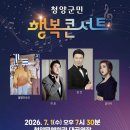 청양회관
