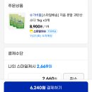 (주) 워크시네마
