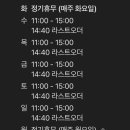 평내로167 이미지