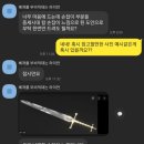 나침반타투 칼로 부수는 디자인과 후기