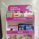 광안센터약국 이미지