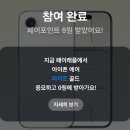 골드페이