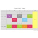 스튜디오쿨라 네이버블로그