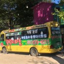 솔밭너와촌 이미지