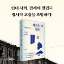 (주)산업능률연구원
